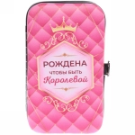 Набор для маникюра в футляре 6 предметов «Рождена чтобы быть Королевой!»,11*6,5см (в пакете с подвесом)