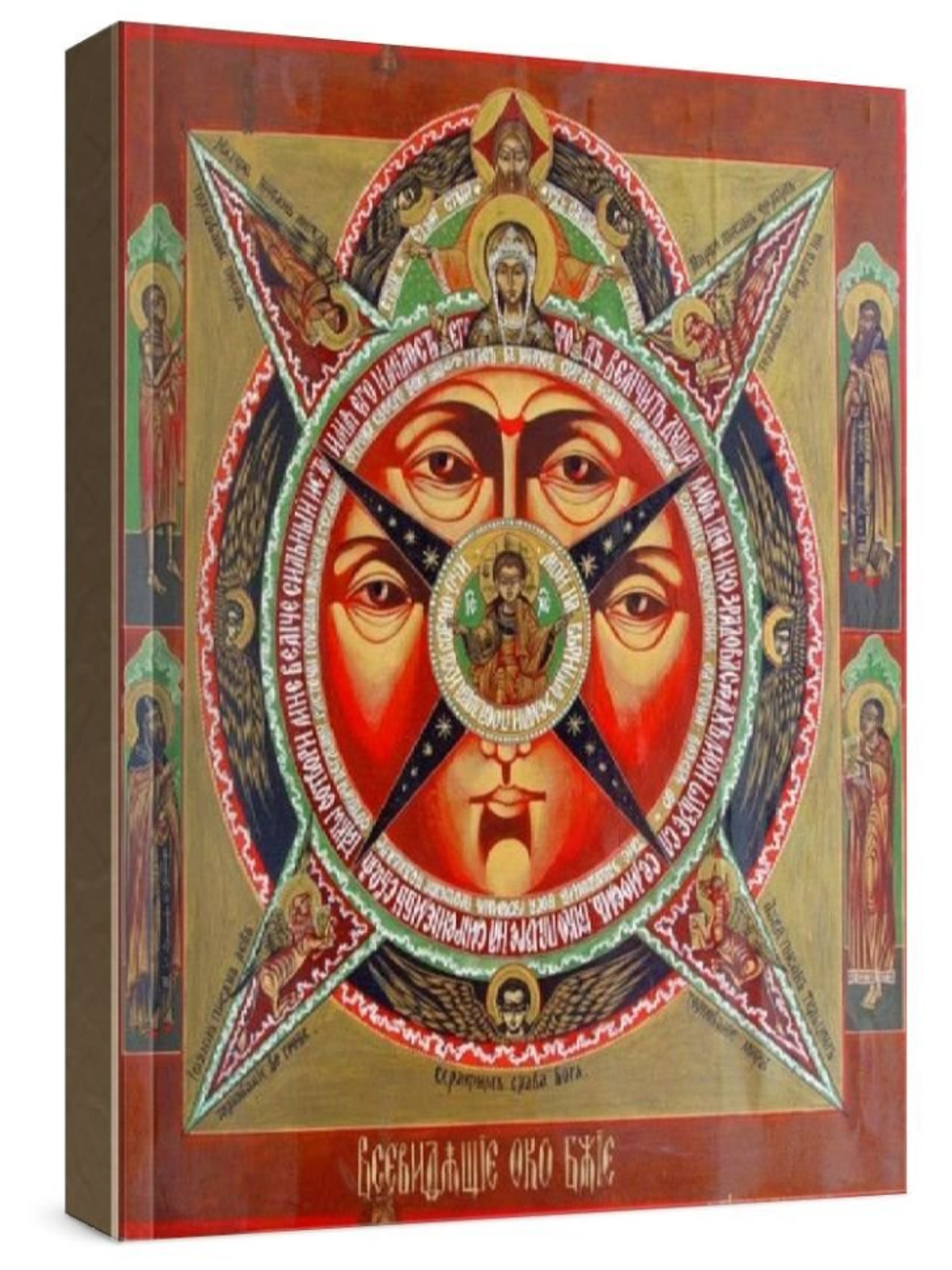 Всевидящее Око (рукописная икона)
