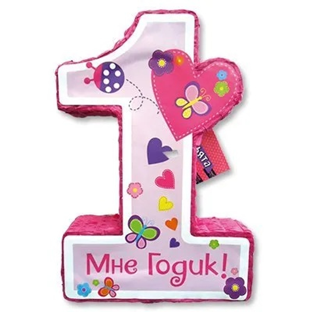 Пиньята Цифра 1 годик девочки Годовасие доченьки с лентами