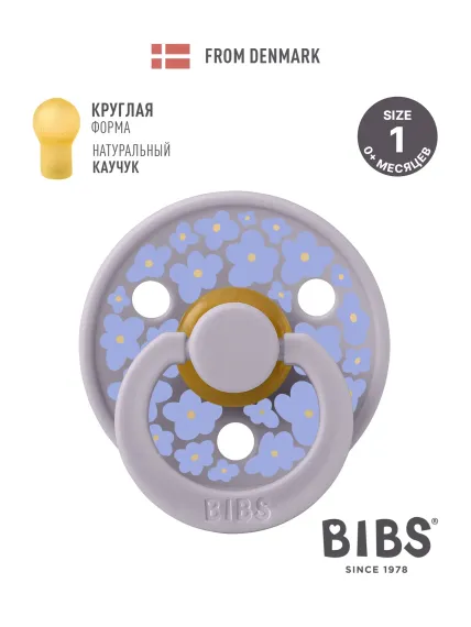 Пустышка BIBS латекс классическая от 0 мес.