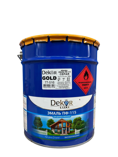 ЭМАЛЬ ДЕКОР GOLD ПФ-115 СЕРАЯ 20 КГ
