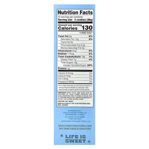 Back to Nature, Сэндвич-печенье, классический крем, 255 г (9 унций)