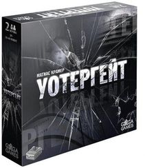 Игра "Уотергейт"