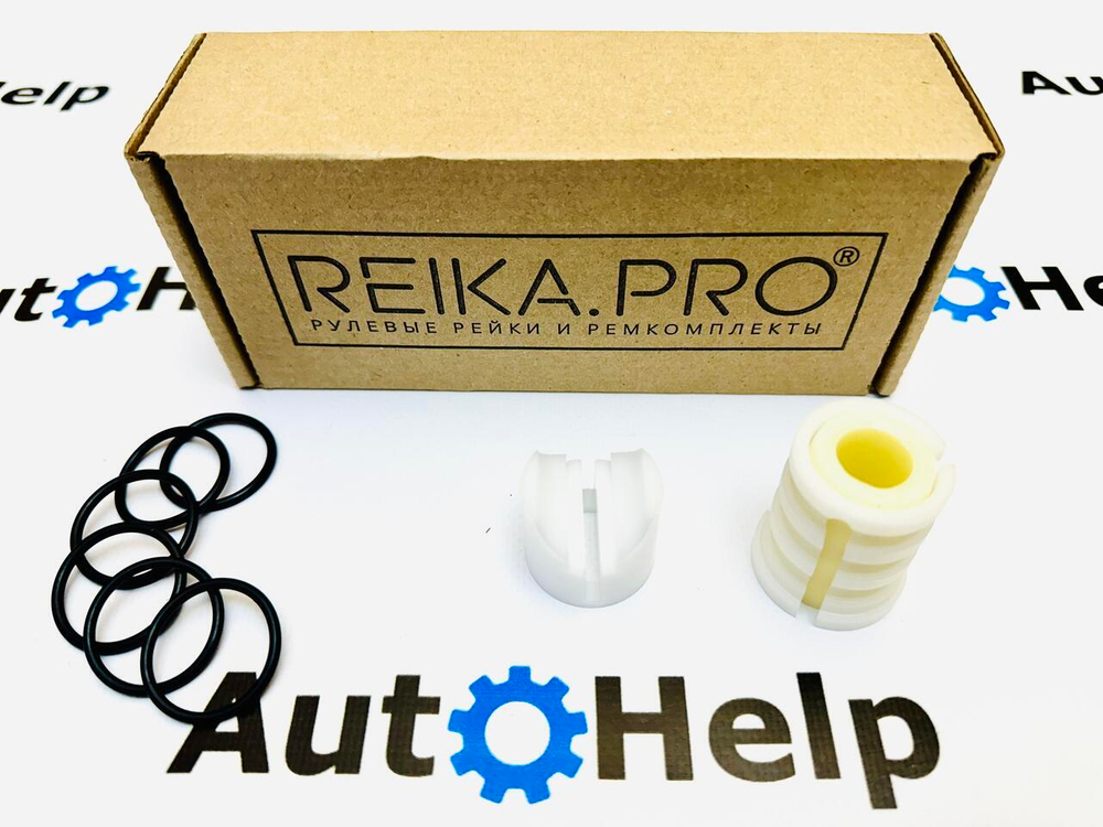 Ремкомплект рулевой рейки 16729 Honda Fit GD1 (06.2001-01.2008)