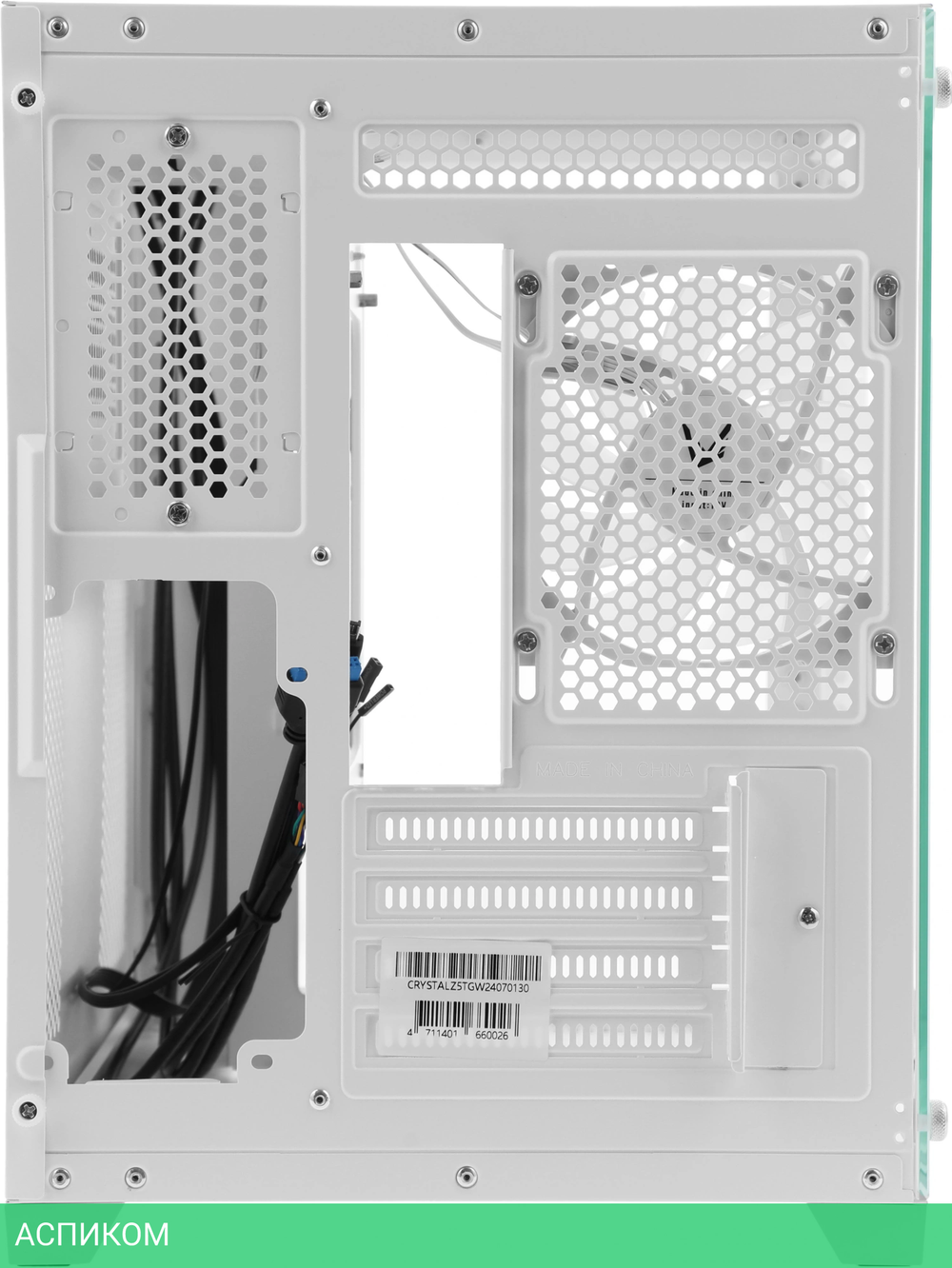 Корпус Formula Crystal Z5 TG без БП белый