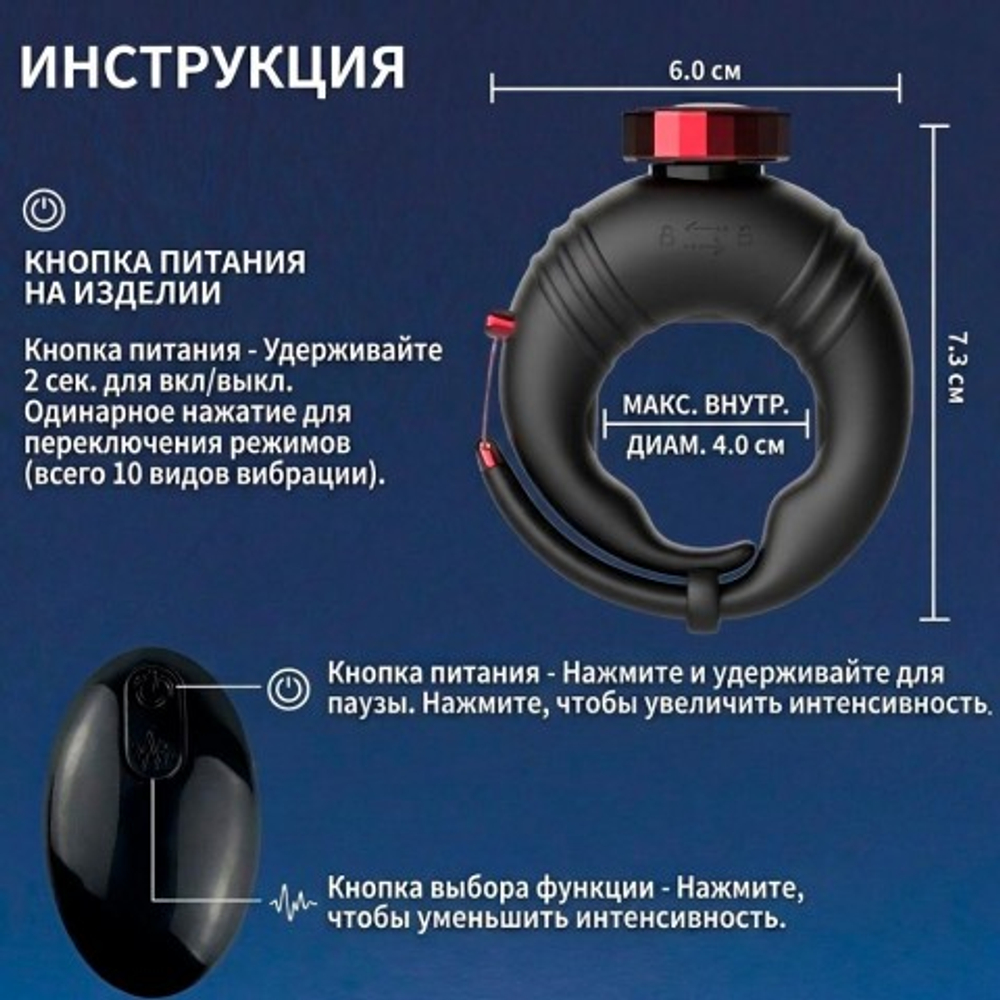 Эрекционное виброкольцо с управлением через приложение