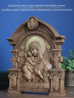 Феодоровская икона Божией Матери, бук, 32х26х3,8 см