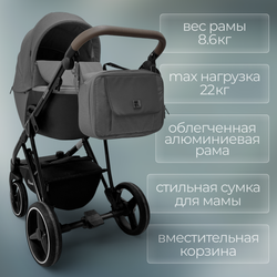 Модульная коляска BubaGO Savella 3в1