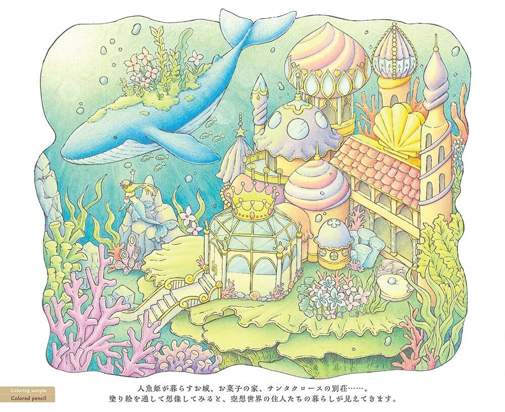 Wonderful houses in an imaginary world by Mona. Coloring book
