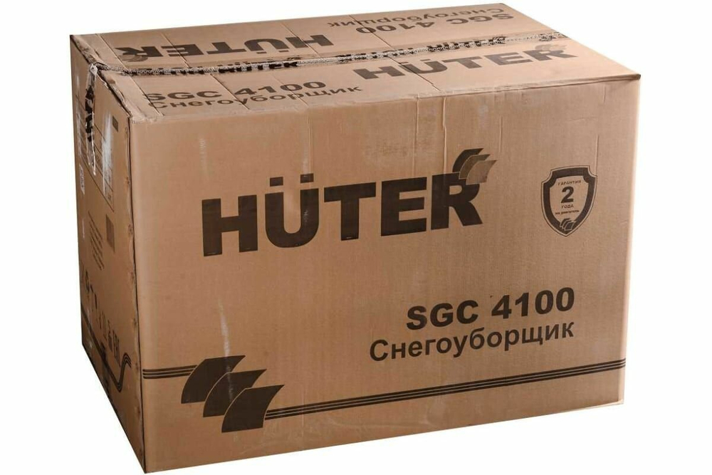 Снегоуборщик бензиновый Huter SGC 4100 - 7л. с, скорости 5/2, захват ширина 56/высота 54
