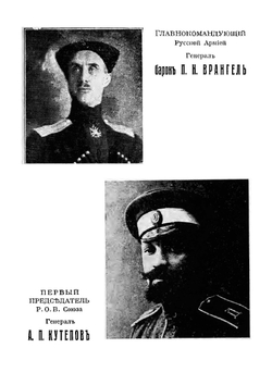 Армия и Флот. Военный справочник | В. Орехов