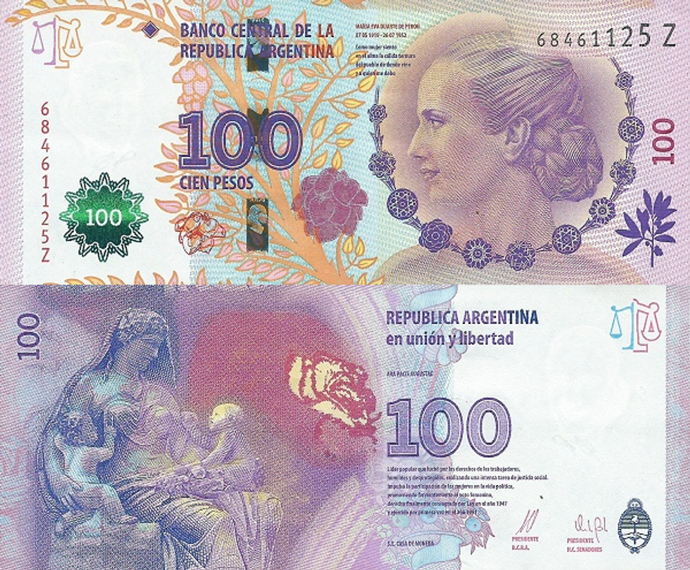 Аргентина 100 песо 2012 Алтарь мира Августа UNC