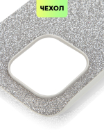 Чехол BROSCORP для Apple iPhone 15 Pro (арт.IP15PRO-CRYSTAL-SILVER )