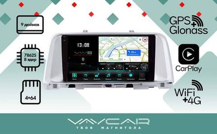 Магнитола для KIA Optima 2016-2020 (серебряная рамка) - Vaycar VA27-0580-2K на Android 13, 8-ядер, 2K QLED, ТОП процессор, CarPlay,4G SIM-слот