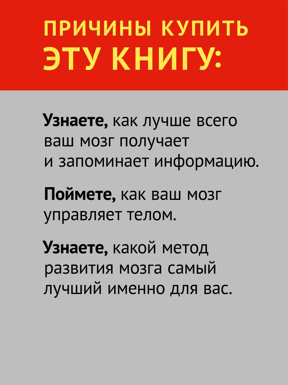 Развиваем мозг. Японские секреты тренировки