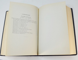 Бюллетени 20 съезда КПСС, в 2 томах. М. Правда 1956 г.