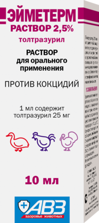 ЭЙМЕТЕРМ 2,5% Препарат от кокцидиозов для птиц, 10 мл