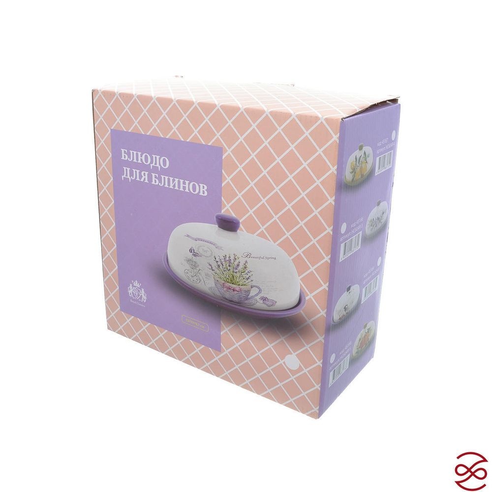 Блюдо для блинов "Лимоны"