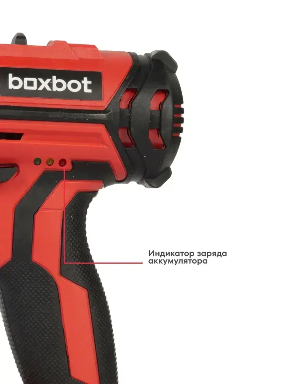 Аккумуляторная дрель-шуруповерт Boxbot CD-2020L-2CA