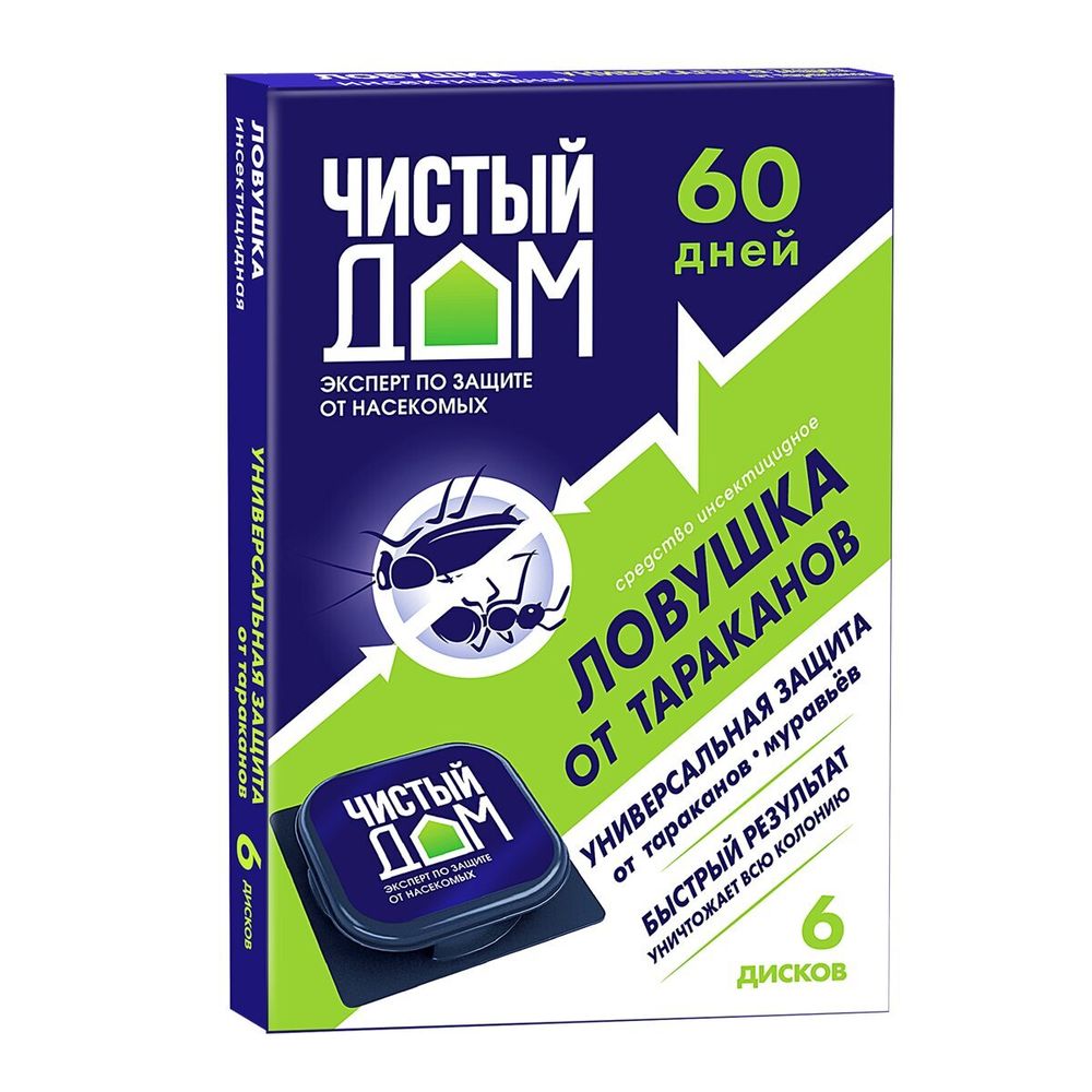 Ловушка от тараканов Чистый дом