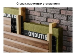 Пароизоляция ONDUTISS SMART B, 70м2, 1 шт. / Пароизоляционная пленка Ондутис СМАРТ B