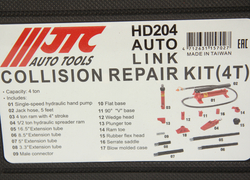 Набор инструментов для кузовных работ гидравлический, усилие 4т, 17 предметов в кейсе JTC