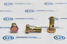 Болт трубки обратки топливной 612639000047 M10*1,0х23mm