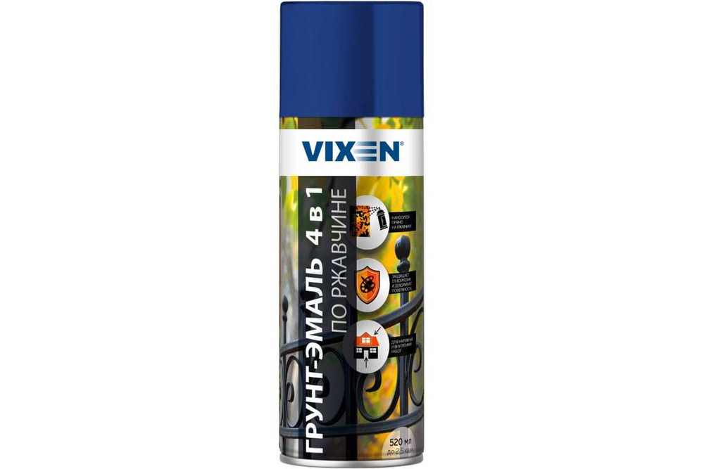 Грунт-эмаль по ржавчине Vixen RAL5005 сигнальный синий (520мл) аэрозоль