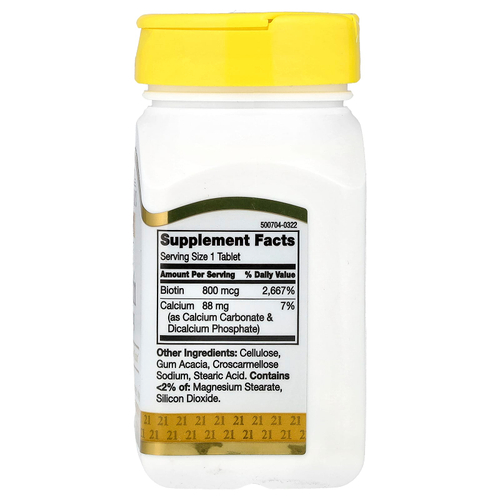 21st Century, Биотин, 800 мкг, 110 таблеток, которые легко глотать