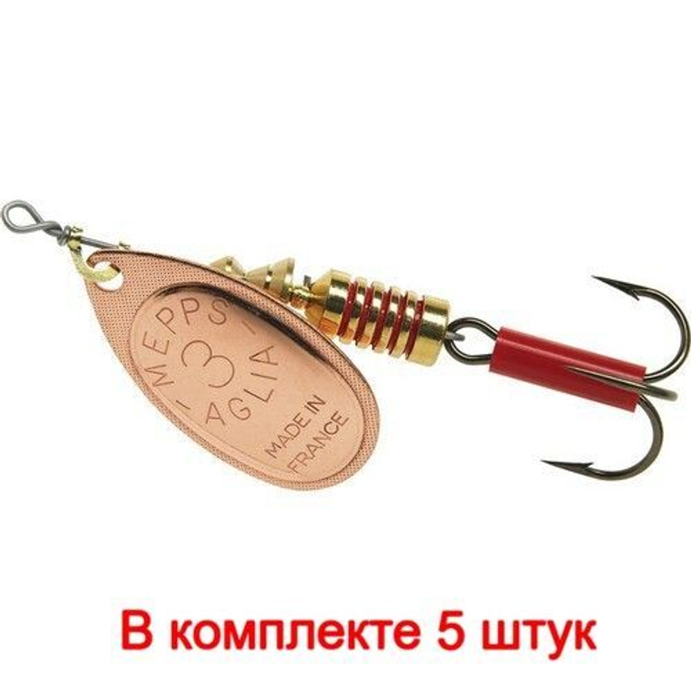 Блесна для рыбалки вращающаяся AGLIA 2, SILVER, 1 штука