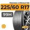 Tracmax X-Privilo TX9 225/60 R17 99H
