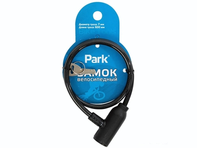 Замок велосипедный 60см 7мм Park