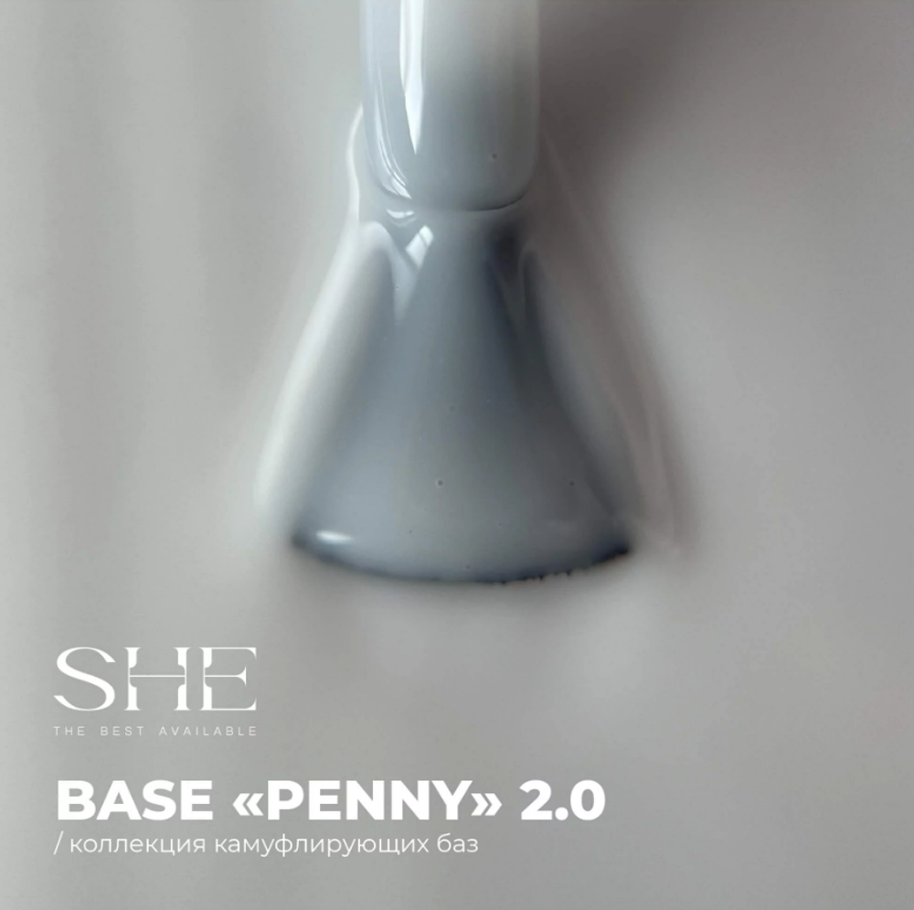 She Camouflage Base - База камуфлирующая Penny 2.0, 15мл