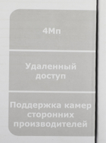 DS-N204P/C