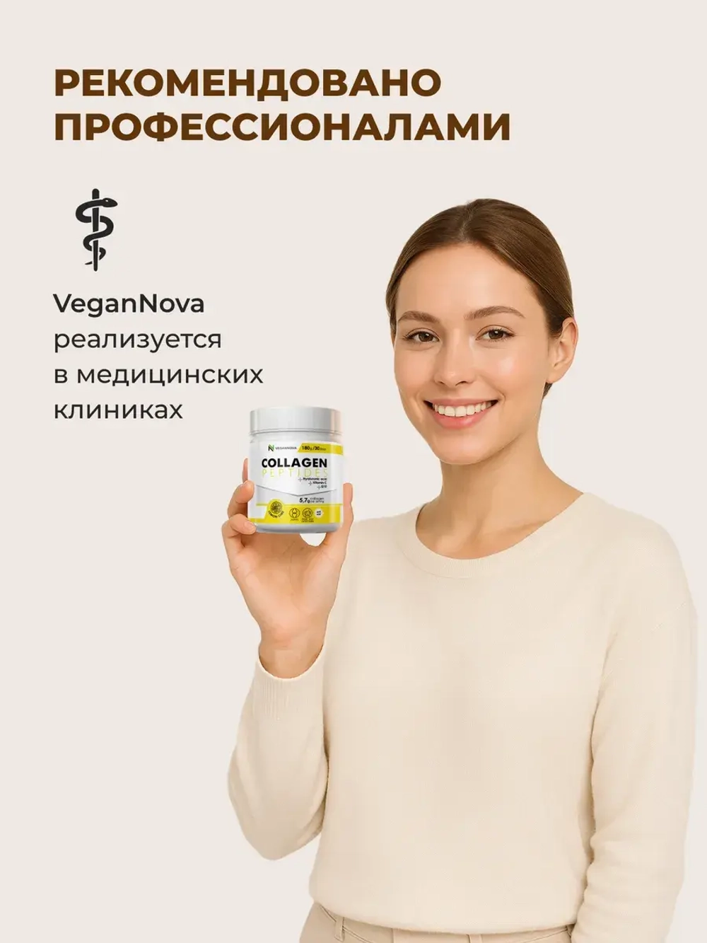 Коллаген со вкусом лимон-лайм (180 гр)