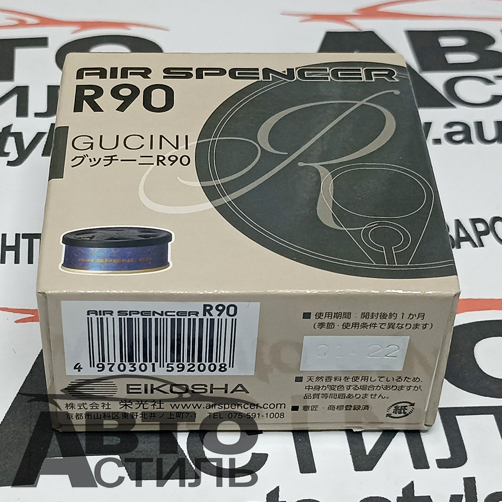 Ароматизатор в банке EIKOSHA" меловой Spirit refill  R90 - А-200 GUCINI/гучини производ. ЯПОНИЯ
