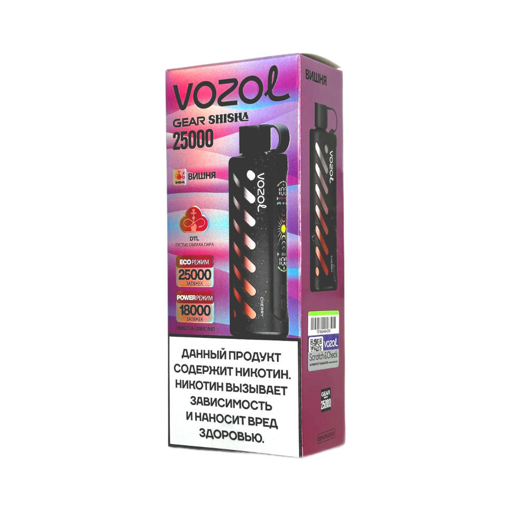 Vozol Gear Shisha Вишня 25000 затяжек 20мг (2%)