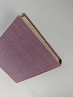 Музеи Парижа (дефект)