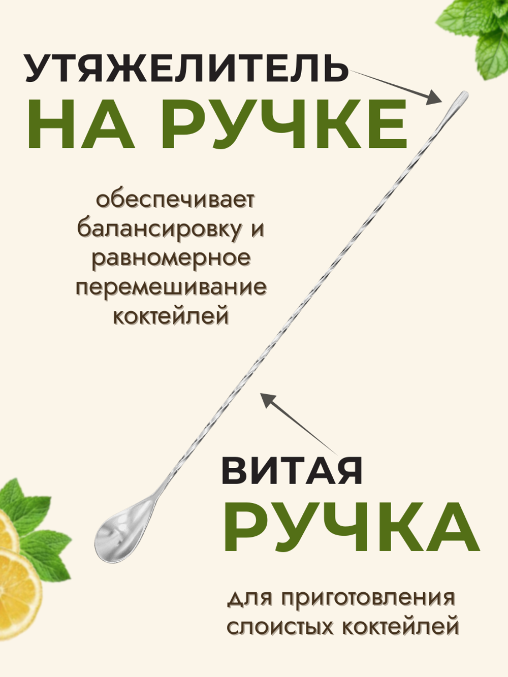 Ложка барная 40 см CGPRO