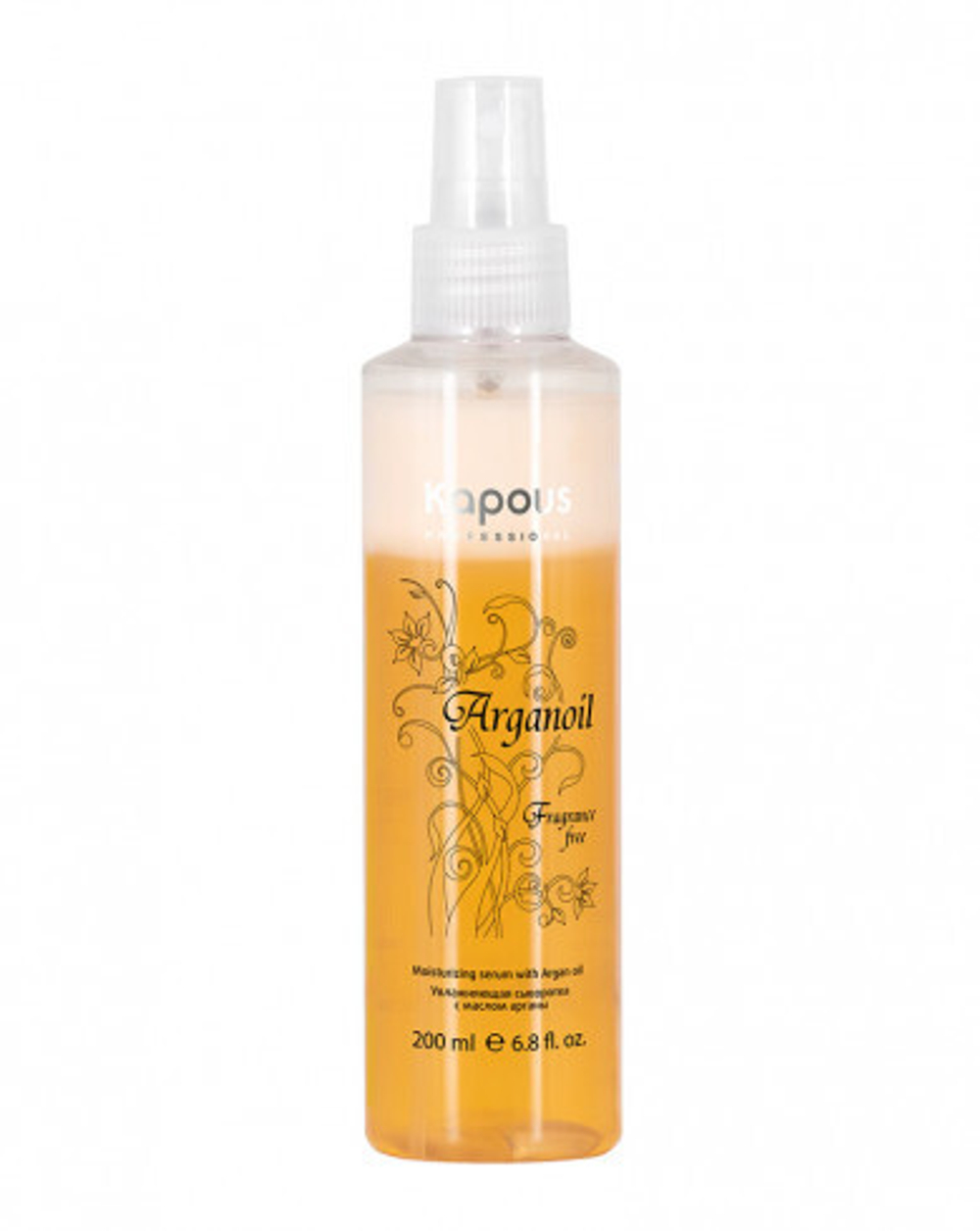 Kapous Professional Arganoil Сыворотка для волос, увляжняющая, с маслом арганы, 200 мл