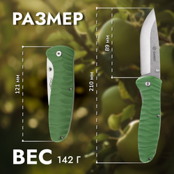 Нож Ganzo G6252-GR зеленый