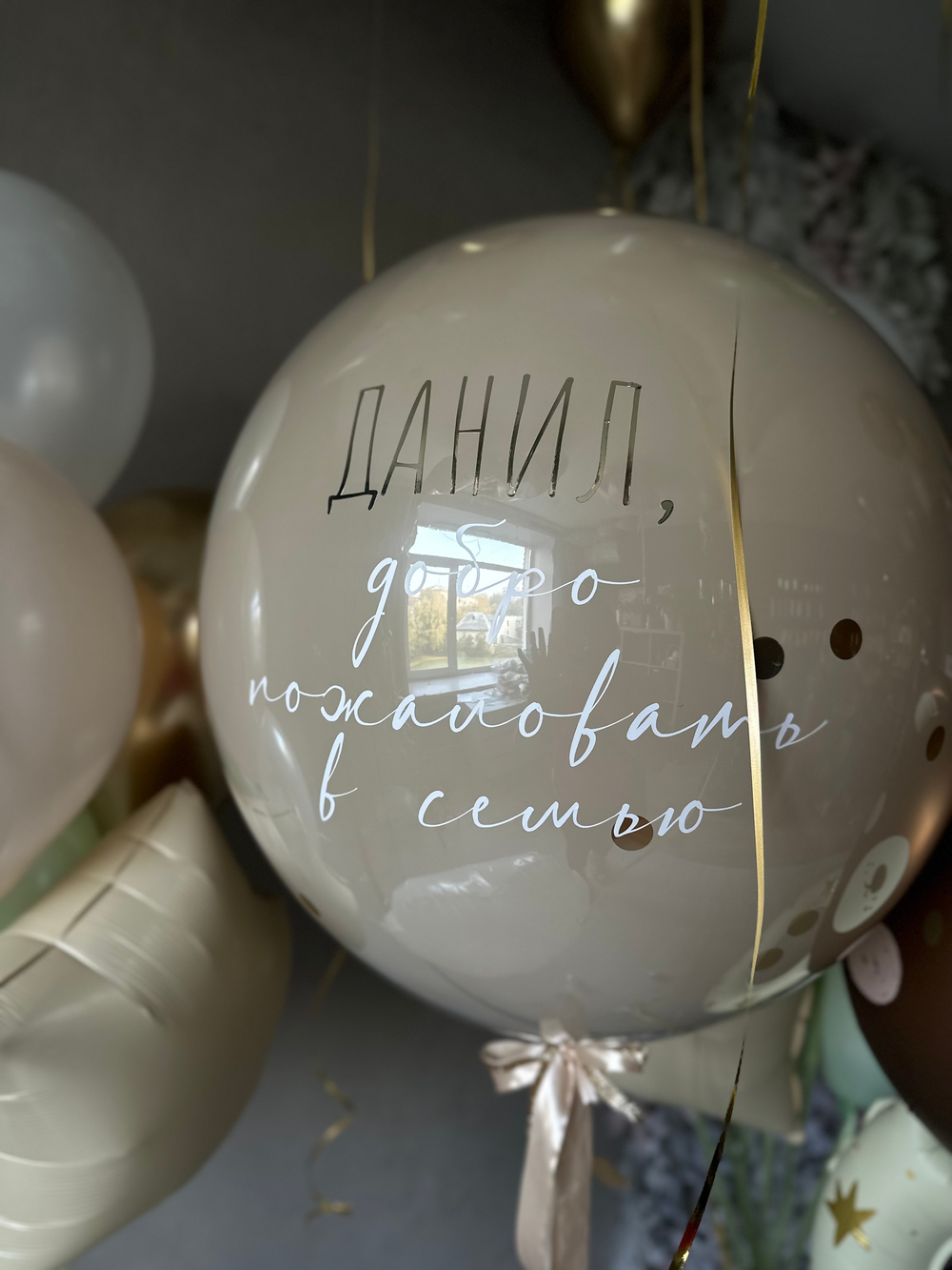 Выписка для мальчика № 1