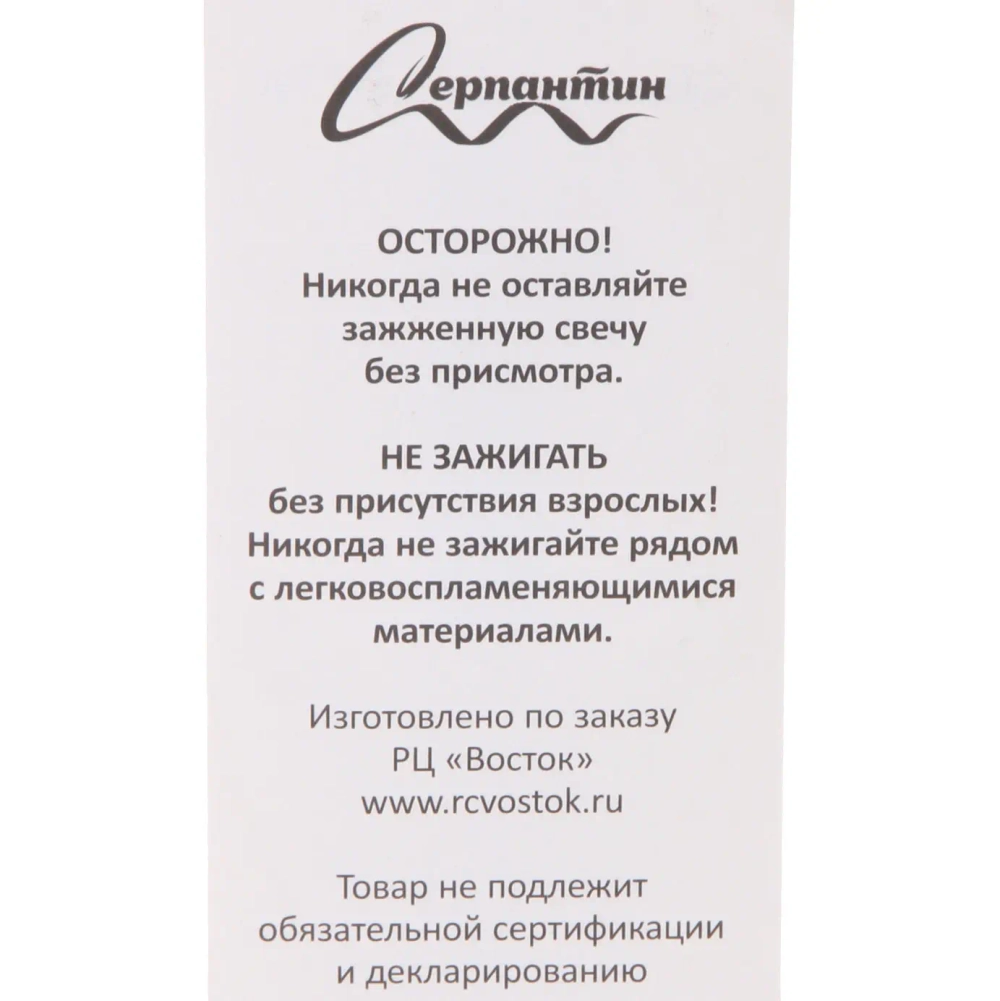 Свеча для торта Цифра Волшебство «5» 12 см, фиолетовый