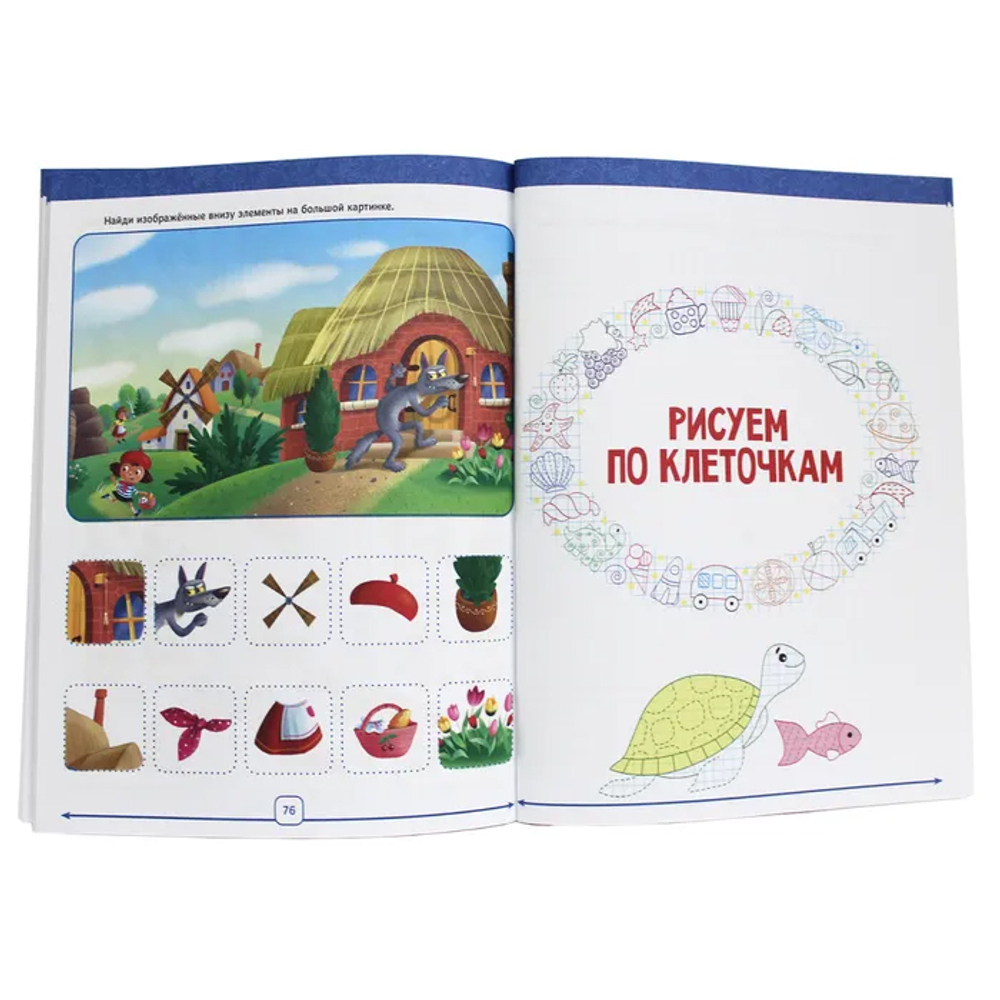 ГОДОВОЙ КУРС 5-6 ЛЕТ (стандарт 20), изд.: Проф-пресс