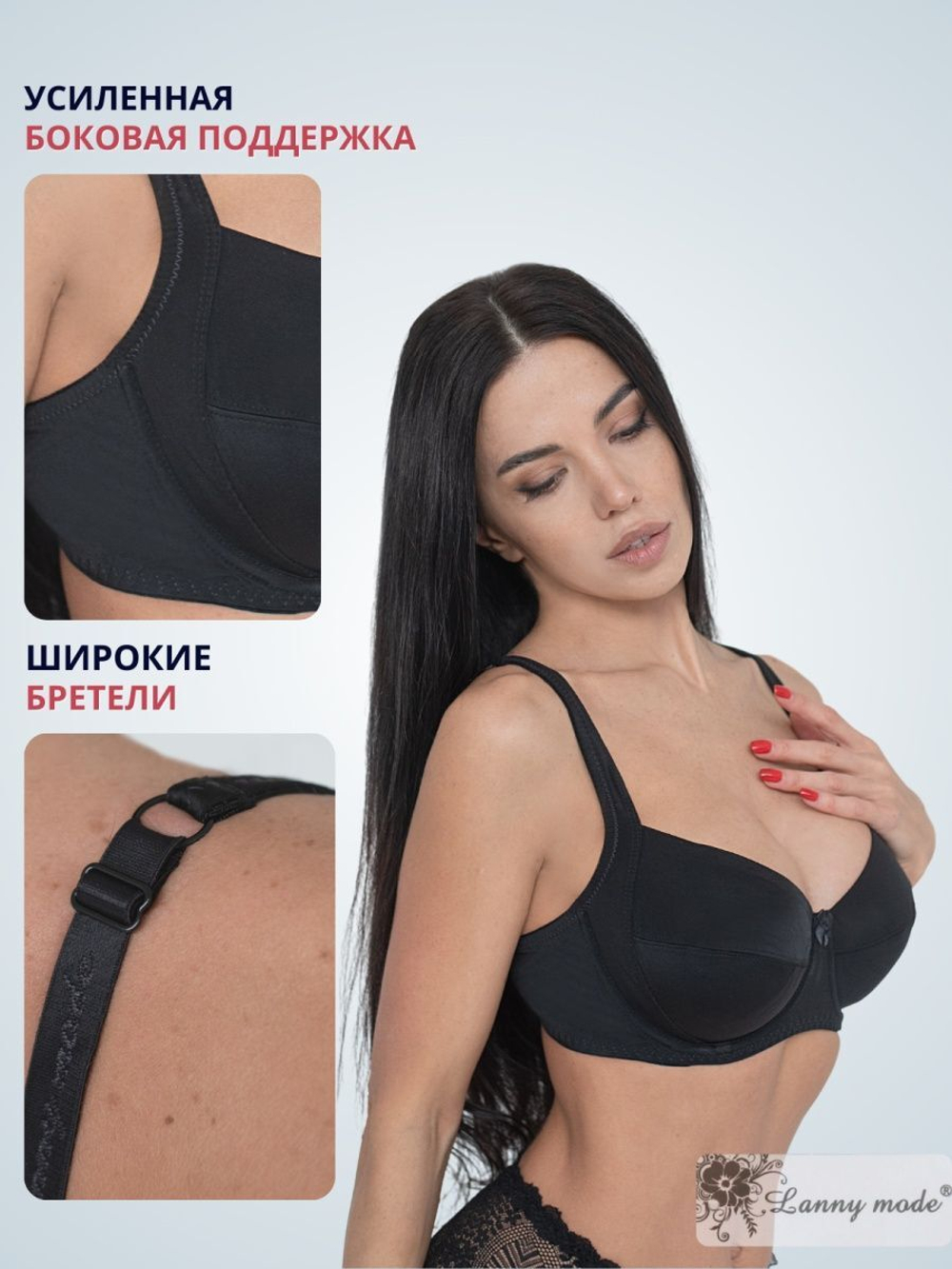 [m]Бюстгальтер на косточке/с поролоном 11438