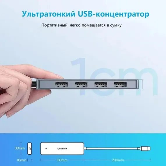 Ugreen CM219 4-Ports USB-C 3.0 Hub Grey
