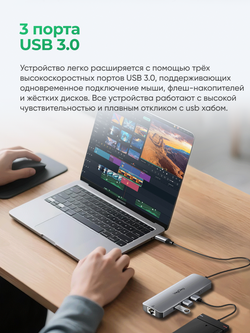 Type-C хаб 10 в 1 VegGieg | HDMI 4K, USB 3.0/2.0, PD 100W, RJ45, SD/TF | Без драйверов | Алюминиевый корпус