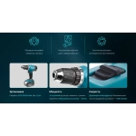 Аккумуляторная 2-х скоростная дрель-шуруповерт Makita DDF453RFE