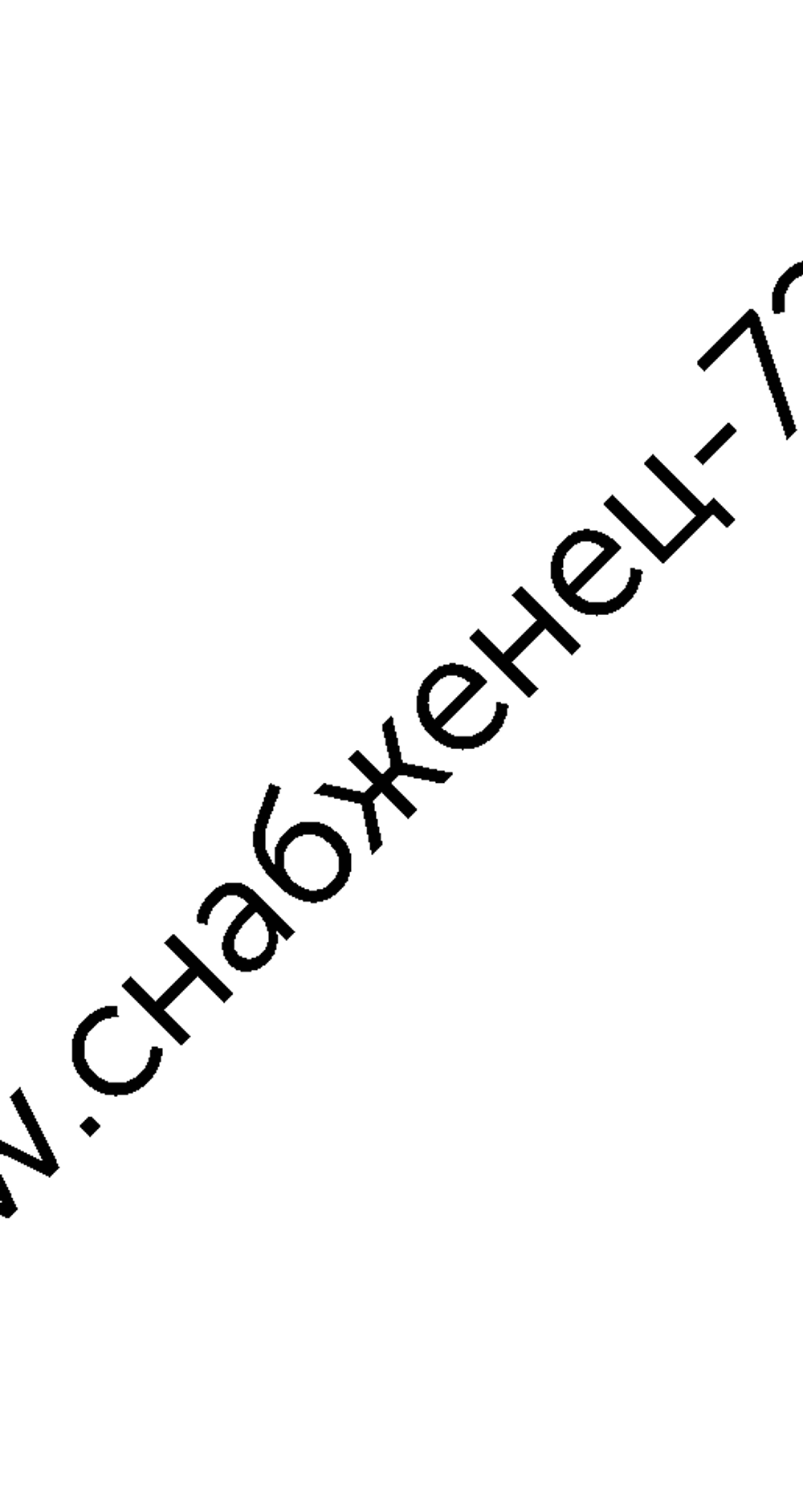 Вибрационный насос Вихрь ВН-1080Н