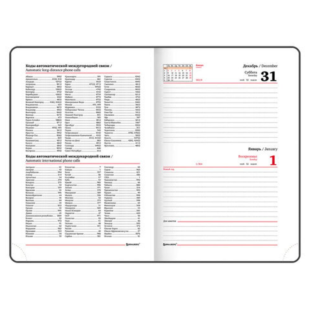 Ежедневник датированный 2023 А5 138x213 мм BRAUBERG "Glance", под кожу, бирюзовый, 114099